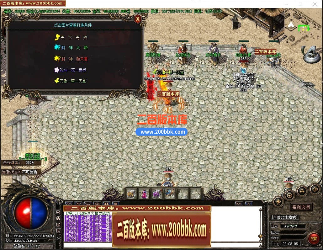 04月舞阳沉默复古耐玩三职业传奇gm免费版本库-传奇单机版下载-GOM引擎 - GOM