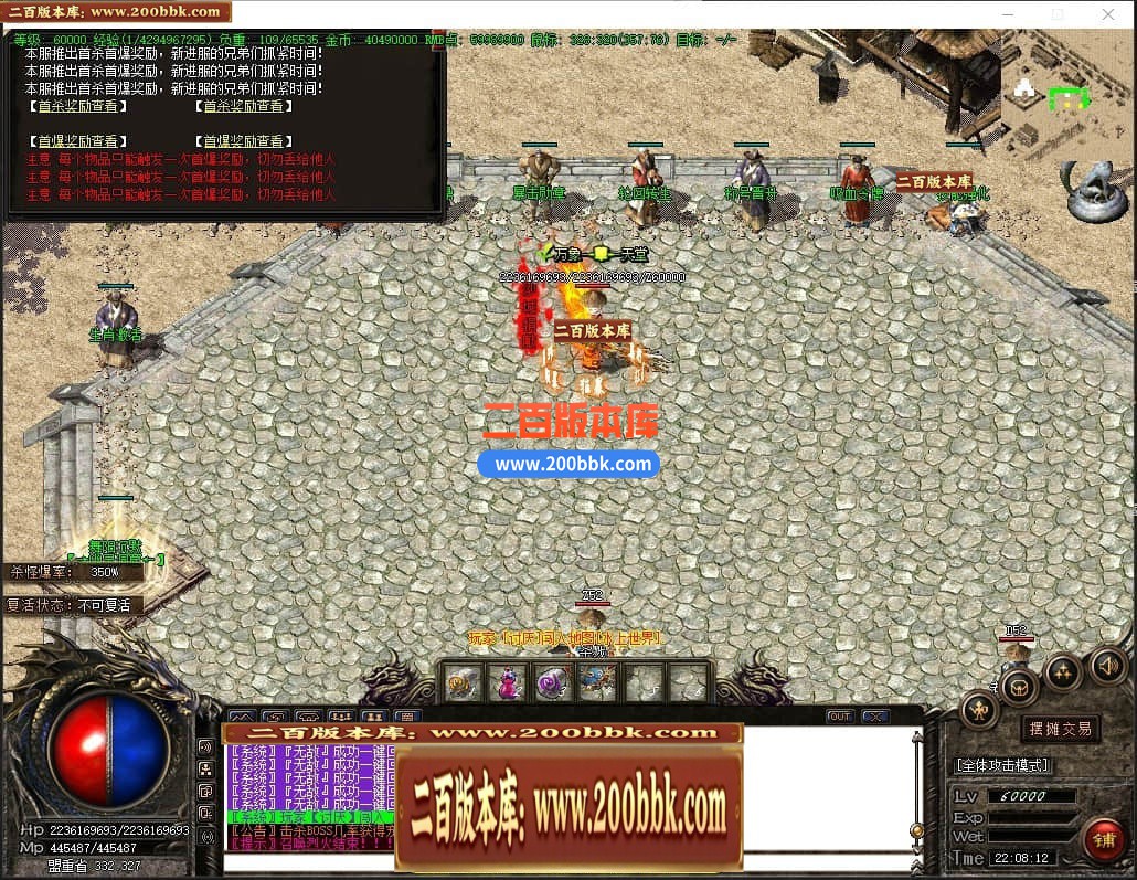 04月舞阳沉默复古耐玩三职业传奇gm免费版本库-传奇单机版下载-GOM引擎 - GOM