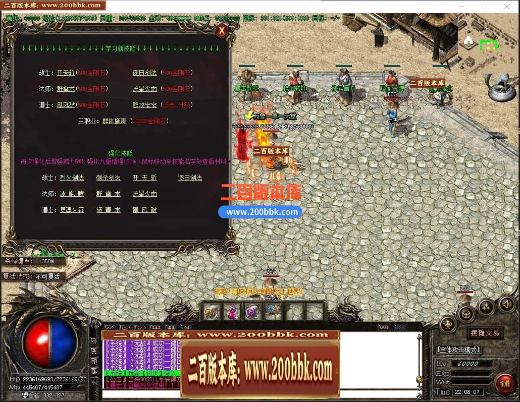 04月舞阳沉默复古耐玩三职业传奇gm免费版本库-传奇单机版下载-GOM引擎 - GOM