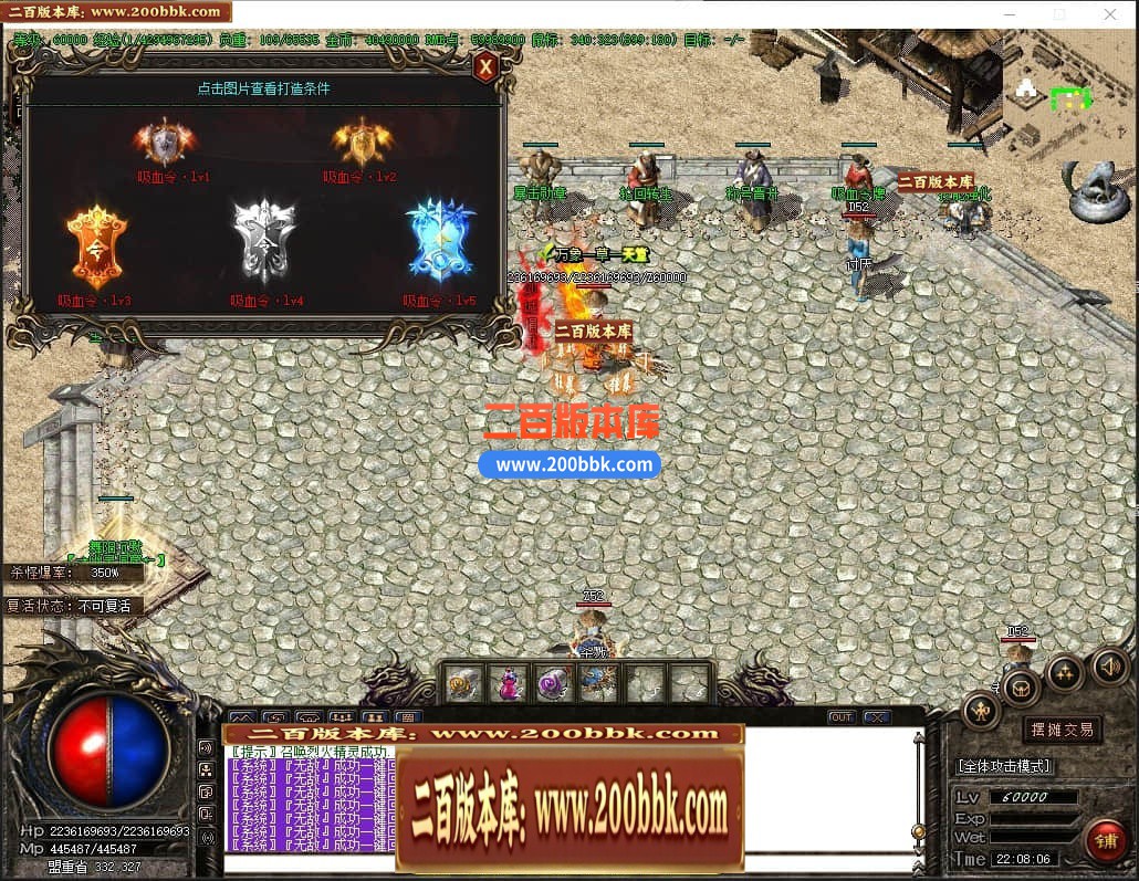 04月舞阳沉默复古耐玩三职业传奇gm免费版本库-传奇单机版下载-GOM引擎 - GOM