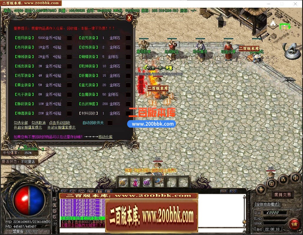 04月舞阳沉默复古耐玩三职业传奇gm免费版本库-传奇单机版下载-GOM引擎 - GOM