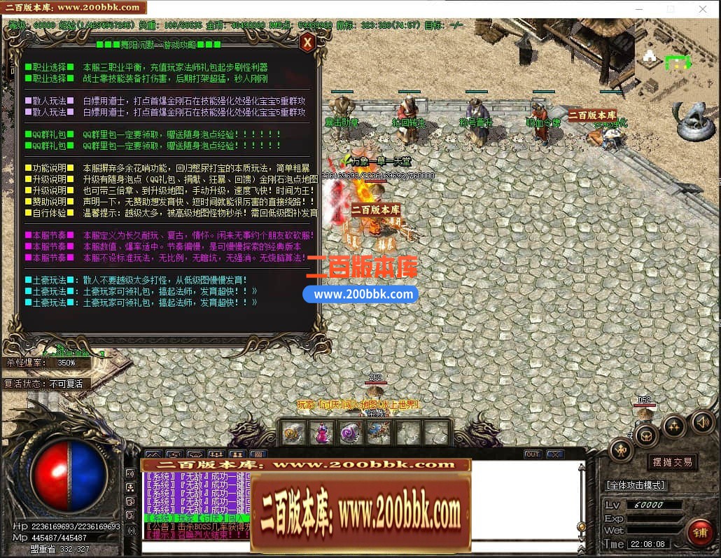 04月舞阳沉默复古耐玩三职业传奇gm免费版本库-传奇单机版下载-GOM引擎 - GOM