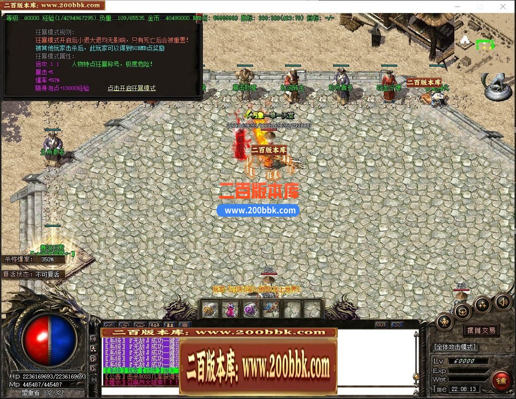 04月舞阳沉默复古耐玩三职业传奇gm免费版本库-传奇单机版下载-GOM引擎 - GOM