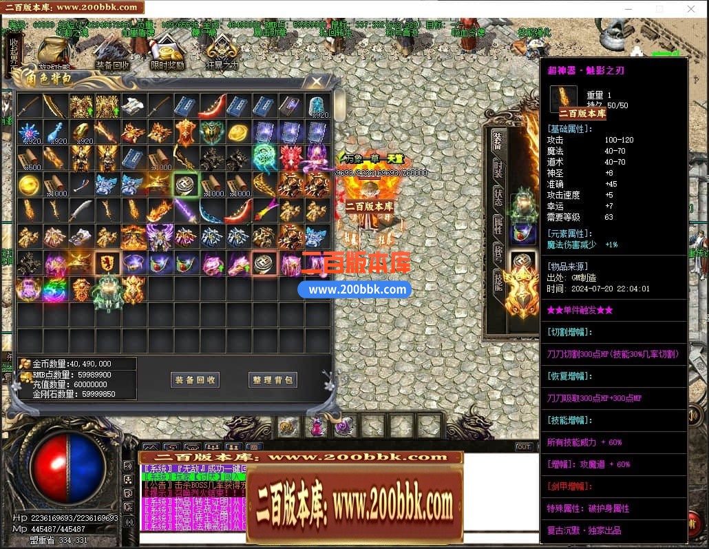 04月舞阳沉默复古耐玩三职业传奇gm免费版本库-传奇单机版下载-GOM引擎 - GOM