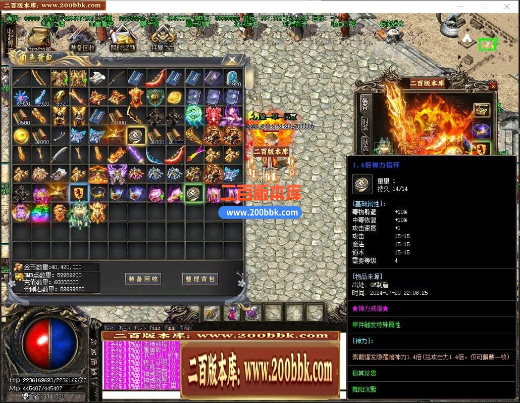 04月舞阳沉默复古耐玩三职业传奇gm免费版本库-传奇单机版下载-GOM引擎 - GOM