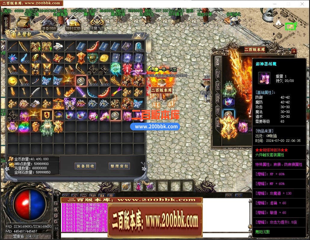 04月舞阳沉默复古耐玩三职业传奇gm免费版本库-传奇单机版下载-GOM引擎 - GOM