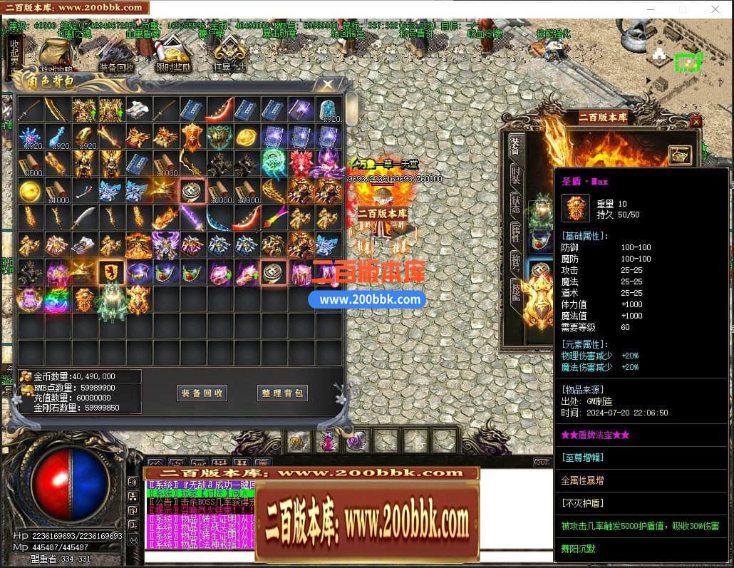 04月舞阳沉默复古耐玩三职业传奇gm免费版本库-传奇单机版下载-GOM引擎 - GOM