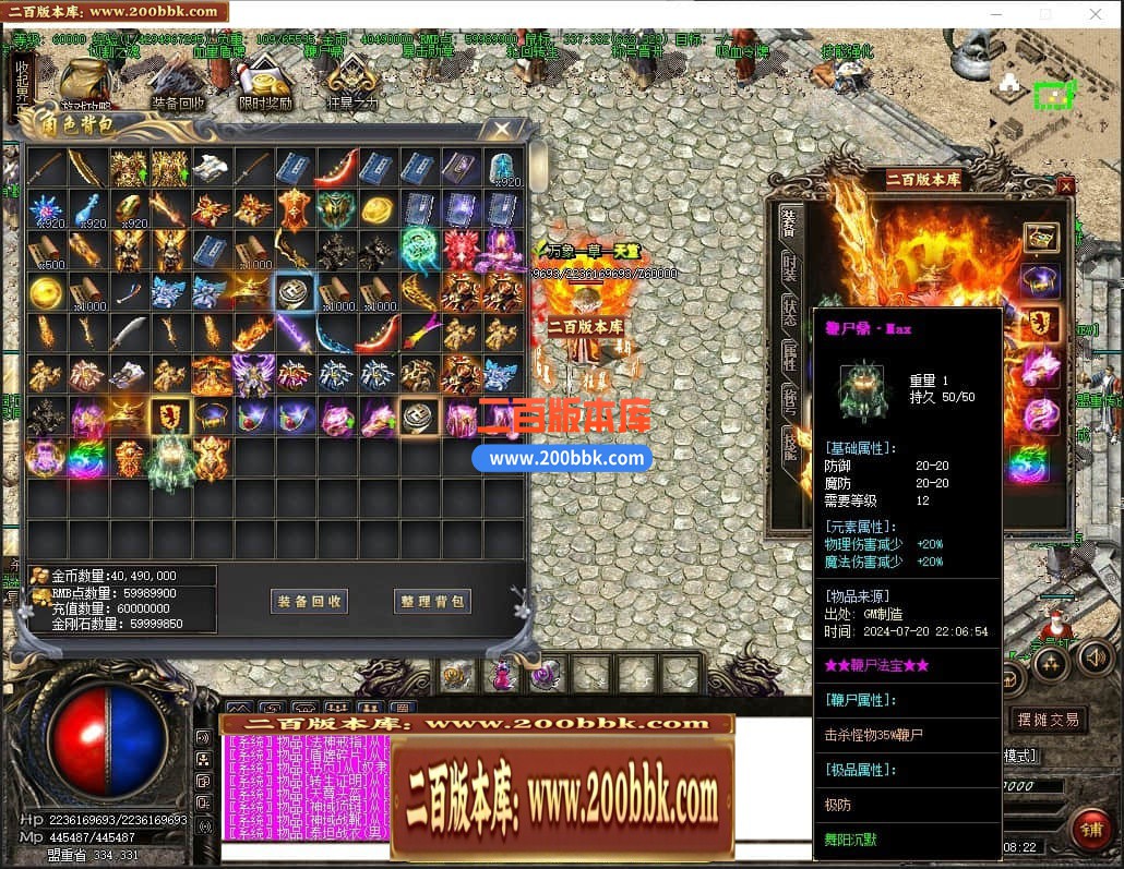 04月舞阳沉默复古耐玩三职业传奇gm免费版本库-传奇单机版下载-GOM引擎 - GOM