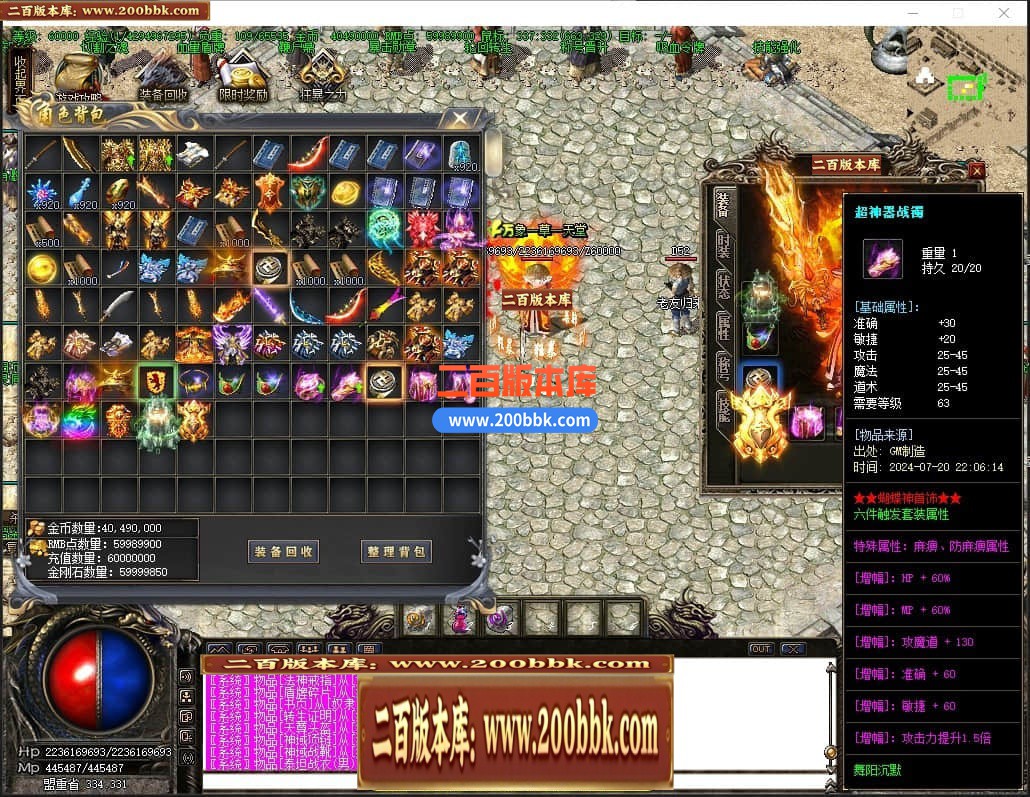 04月舞阳沉默复古耐玩三职业传奇gm免费版本库-传奇单机版下载-GOM引擎 - GOM