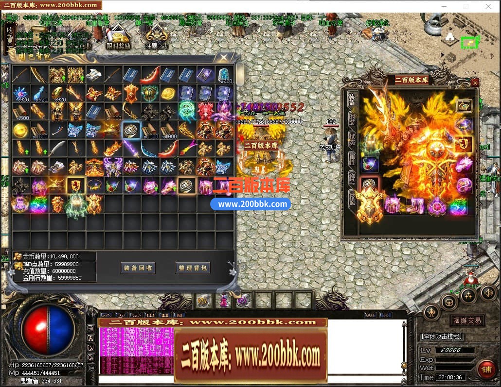 04月舞阳沉默复古耐玩三职业传奇gm免费版本库-传奇单机版下载-GOM引擎 - GOM