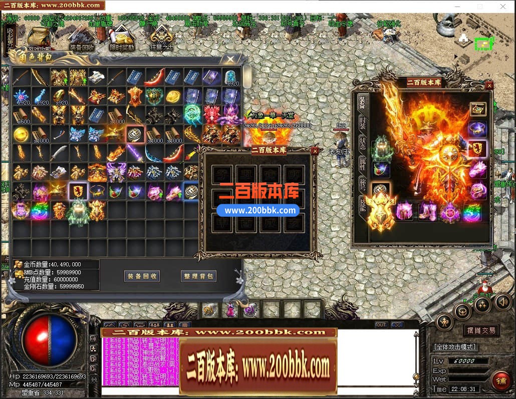 04月舞阳沉默复古耐玩三职业传奇gm免费版本库-传奇单机版下载-GOM引擎 - GOM