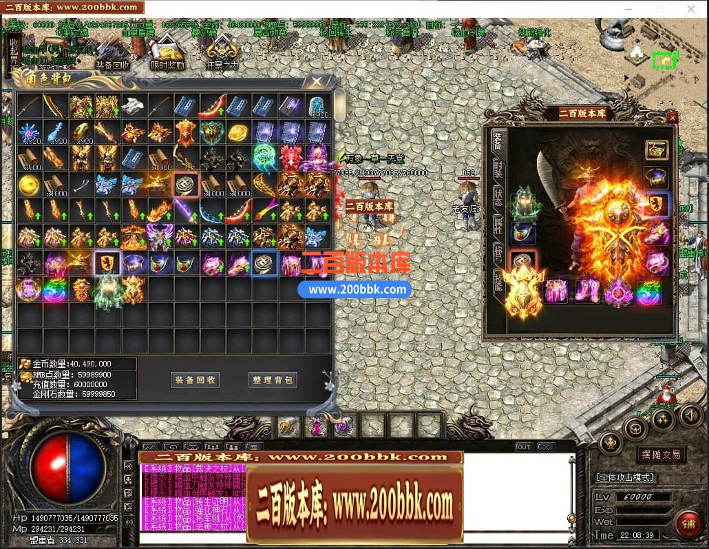 04月舞阳沉默复古耐玩三职业传奇gm免费版本库-传奇单机版下载-GOM引擎 - GOM