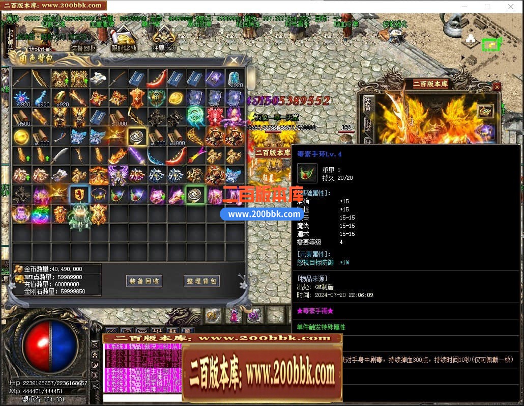 04月舞阳沉默复古耐玩三职业传奇gm免费版本库-传奇单机版下载-GOM引擎 - GOM