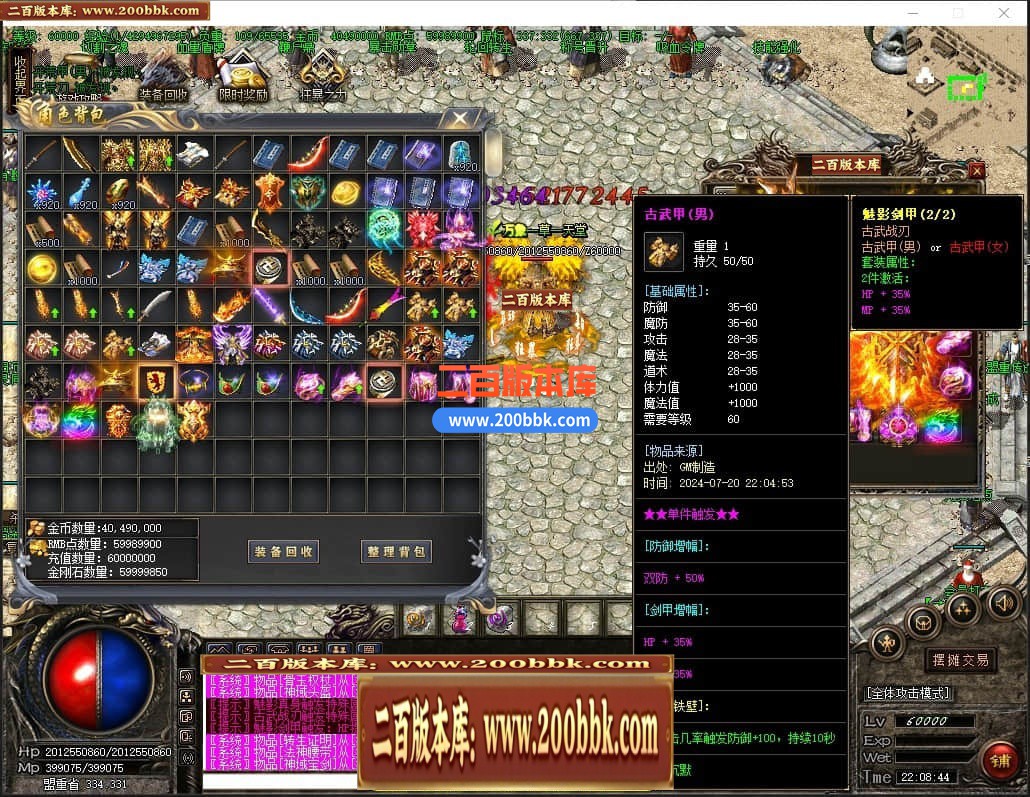 04月舞阳沉默复古耐玩三职业传奇gm免费版本库-传奇单机版下载-GOM引擎 - GOM