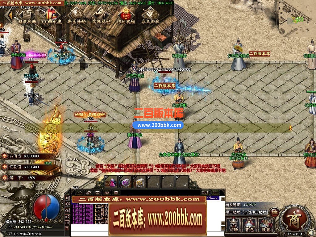 04月1.80彭城火龙微变三职业传奇版本库-传奇单机版下载-GOM引擎 - GOM