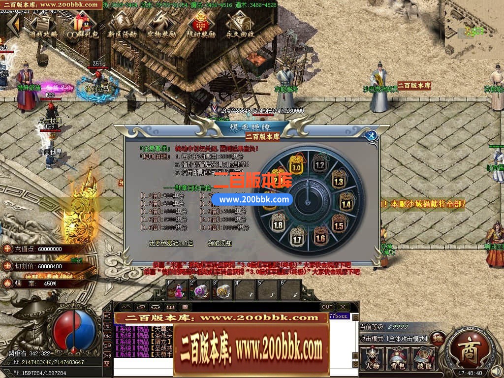04月1.80彭城火龙微变三职业传奇版本库-传奇单机版下载-GOM引擎 - GOM
