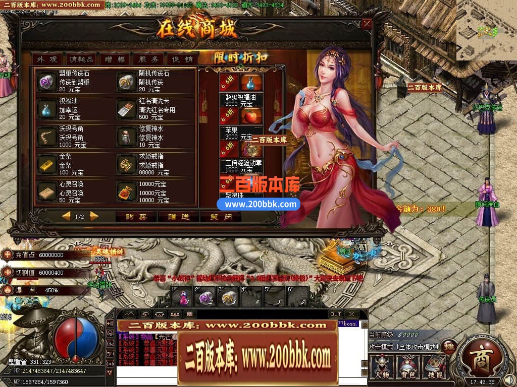 04月1.80彭城火龙微变三职业传奇版本库-传奇单机版下载-GOM引擎 - GOM