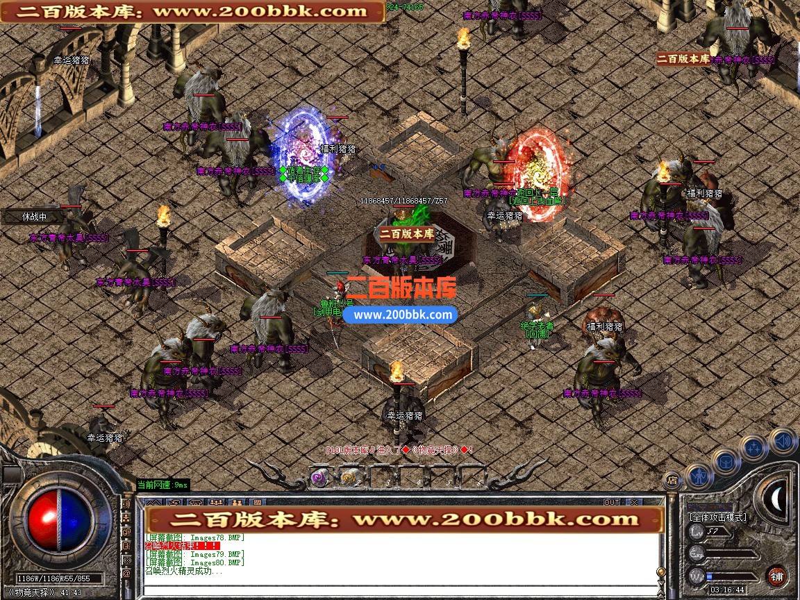 04月1.76裁决大极品第四季攻速无限刀单职业传奇版本-第15大陆-传奇单机版下载-GOM引擎 - GOM
