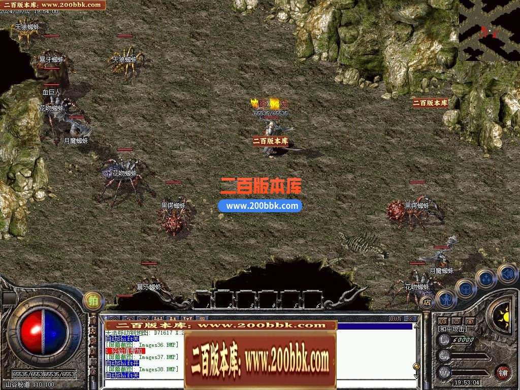 04月1.70复古三职业梦回传奇复古养老传奇版本库-传奇单机版下载-GEE引擎 - GEE