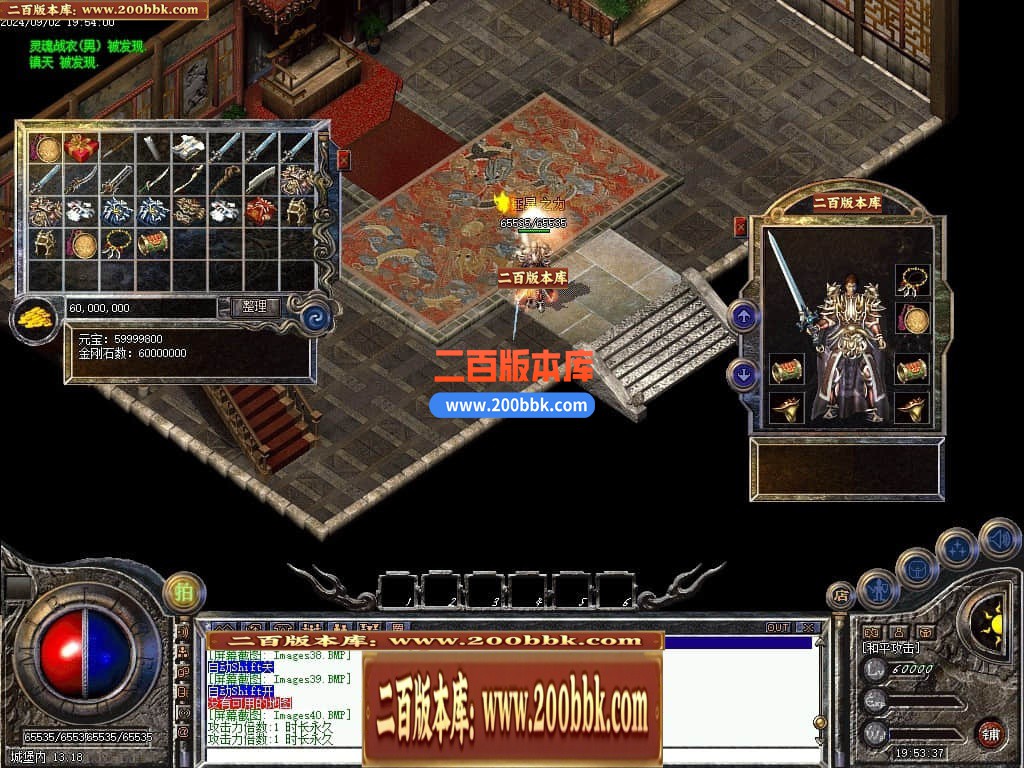 04月1.70复古三职业梦回传奇复古养老传奇版本库-传奇单机版下载-GEE引擎 - GEE