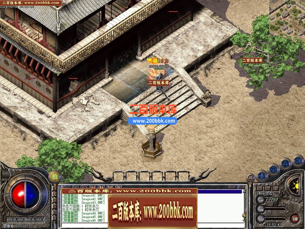 04月1.70复古三职业梦回传奇复古养老传奇版本库-传奇单机版下载-GEE引擎 - GEE