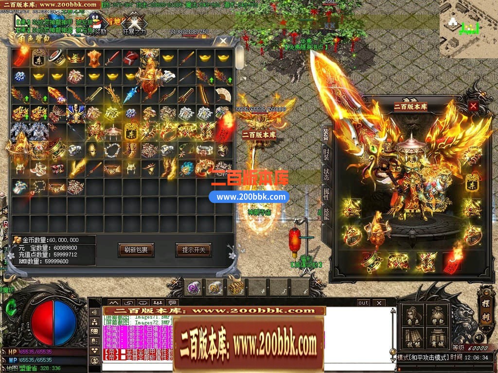 04月1.80神龙无双微变单职业传奇GM版本库-传奇单机版下载-GOM引擎 - GOM