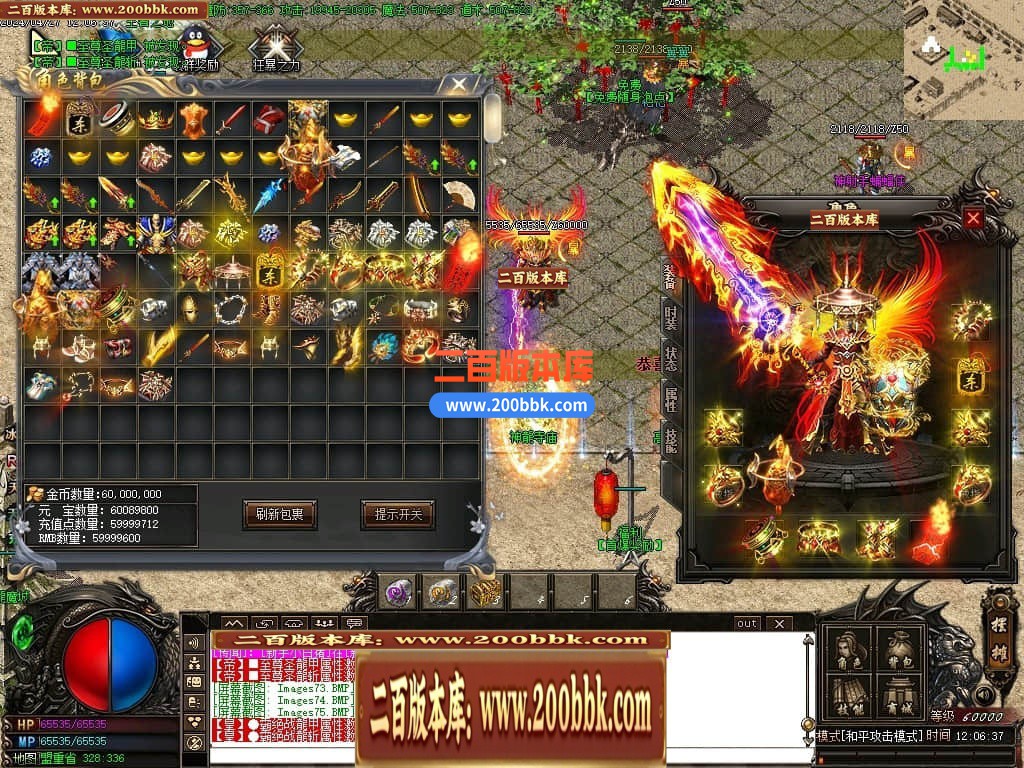 04月1.80神龙无双微变单职业传奇GM版本库-传奇单机版下载-GOM引擎 - GOM