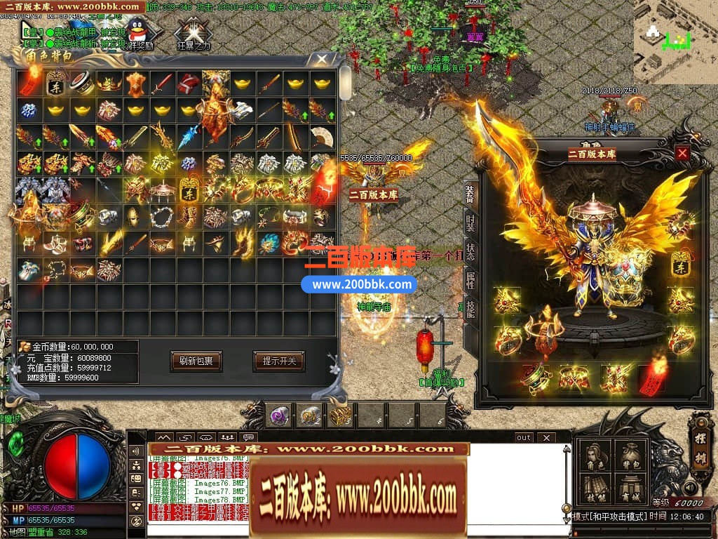 04月1.80神龙无双微变单职业传奇GM版本库-传奇单机版下载-GOM引擎 - GOM