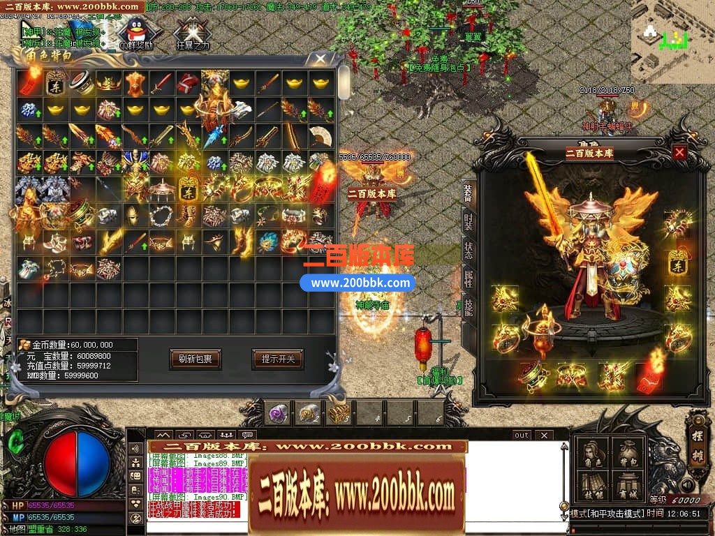 04月1.80神龙无双微变单职业传奇GM版本库-传奇单机版下载-GOM引擎 - GOM