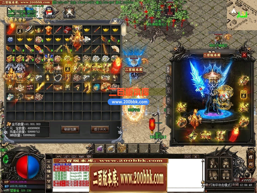 04月1.80神龙无双微变单职业传奇GM版本库-传奇单机版下载-GOM引擎 - GOM