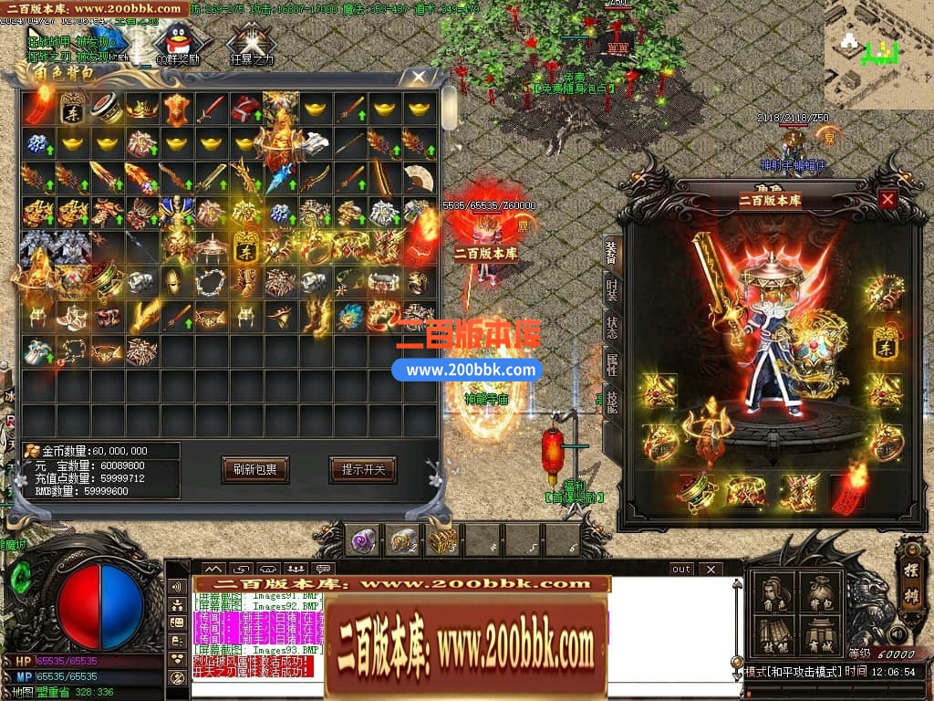 04月1.80神龙无双微变单职业传奇GM版本库-传奇单机版下载-GOM引擎 - GOM