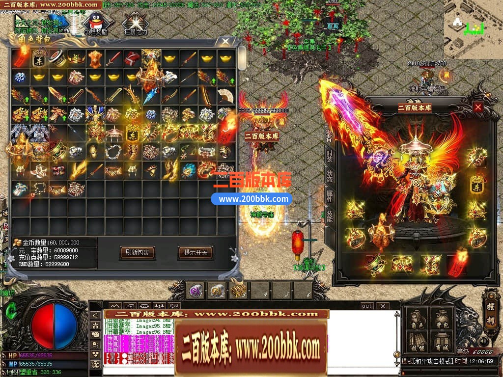 04月1.80神龙无双微变单职业传奇GM版本库-传奇单机版下载-GOM引擎 - GOM