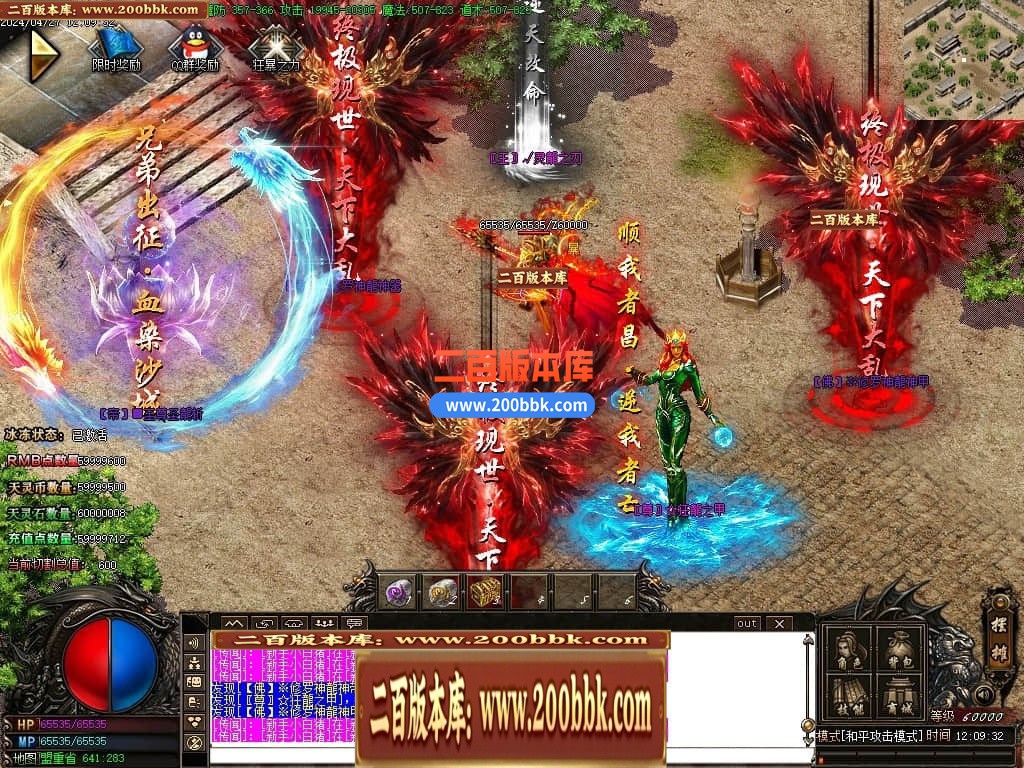 04月1.80神龙无双微变单职业传奇GM版本库-传奇单机版下载-GOM引擎 - GOM