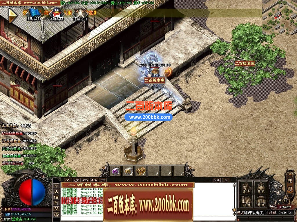 04月1.80神龙无双微变单职业传奇GM版本库-传奇单机版下载-GOM引擎 - GOM