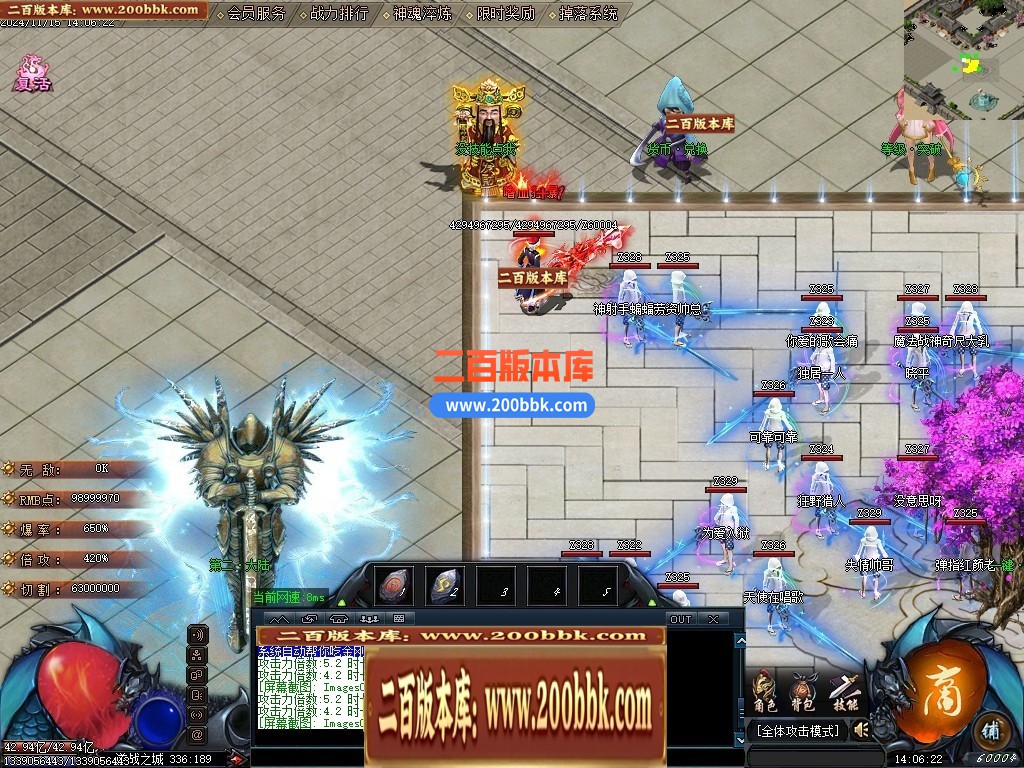 04月九州天空城激情单职业传奇论坛-四大陆-传奇单机版下载-GOM引擎 - GOM