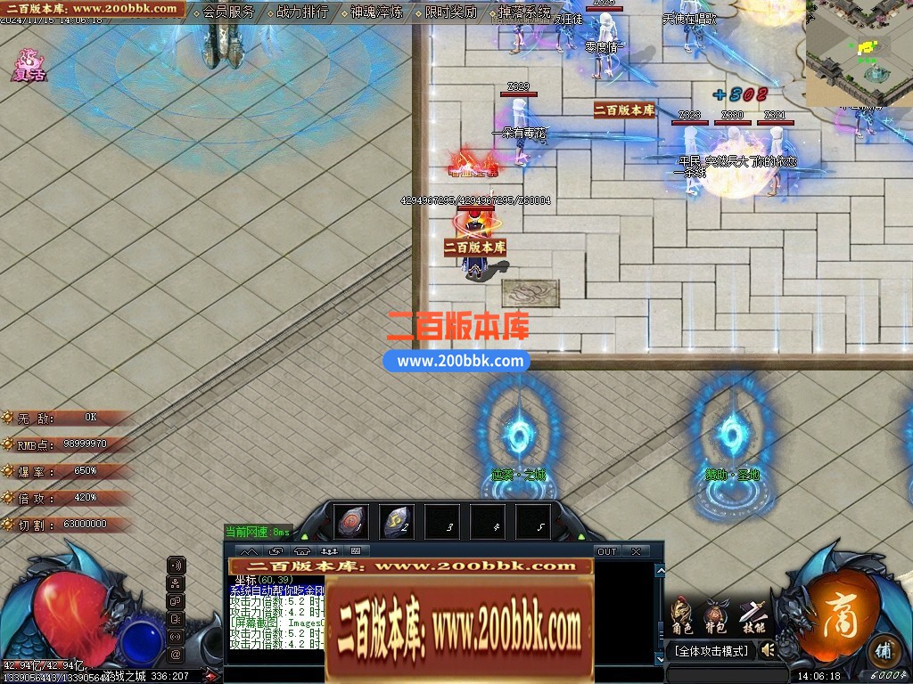 04月九州天空城激情单职业传奇论坛-四大陆-传奇单机版下载-GOM引擎 - GOM