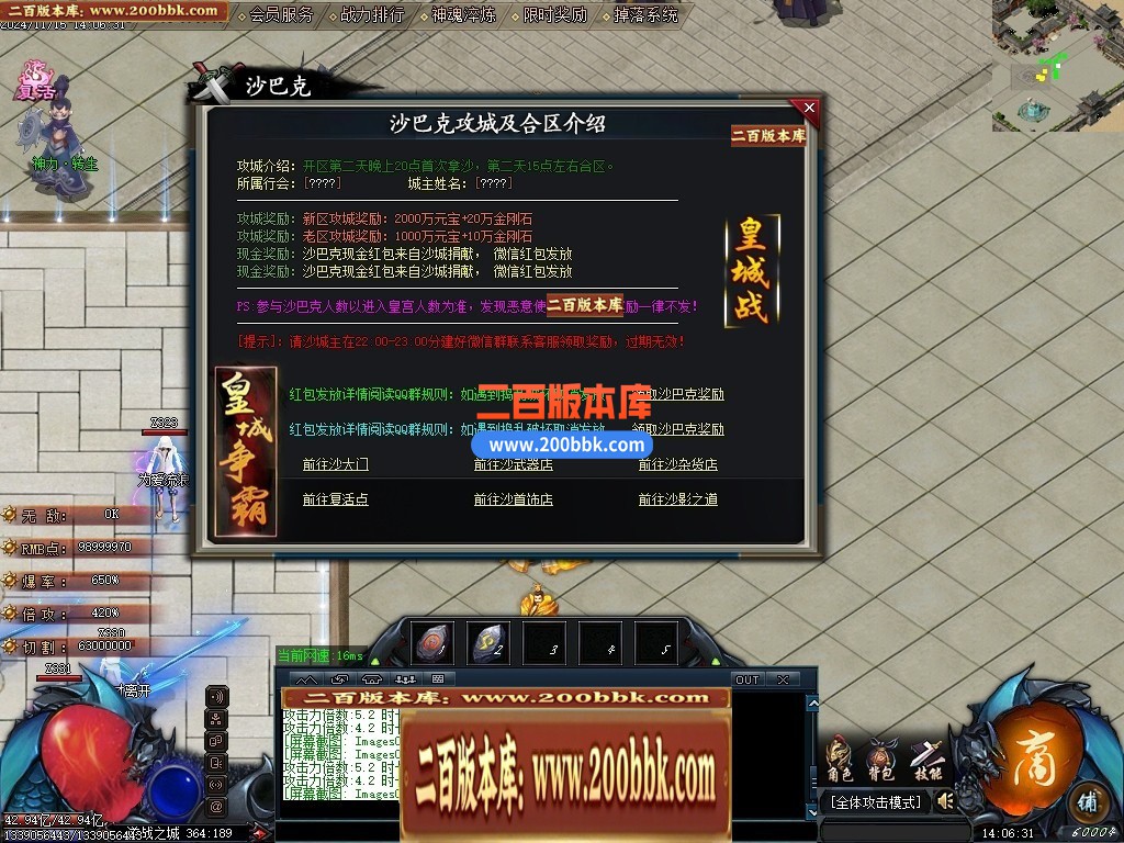 04月九州天空城激情单职业传奇论坛-四大陆-传奇单机版下载-GOM引擎 - GOM