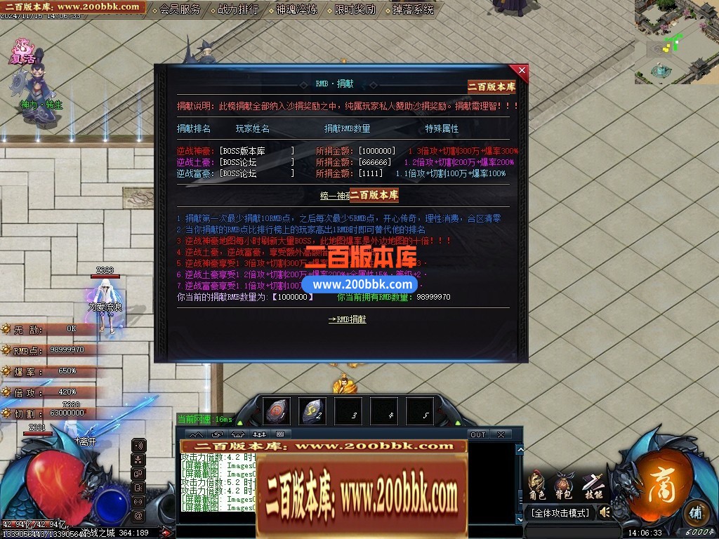 04月九州天空城激情单职业传奇论坛-四大陆-传奇单机版下载-GOM引擎 - GOM