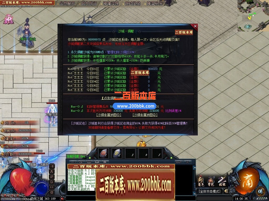 04月九州天空城激情单职业传奇论坛-四大陆-传奇单机版下载-GOM引擎 - GOM