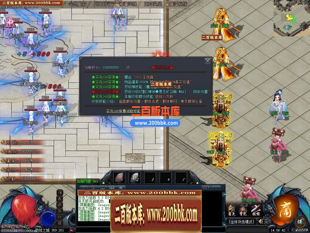 04月九州天空城激情单职业传奇论坛-四大陆-传奇单机版下载-GOM引擎 - GOM