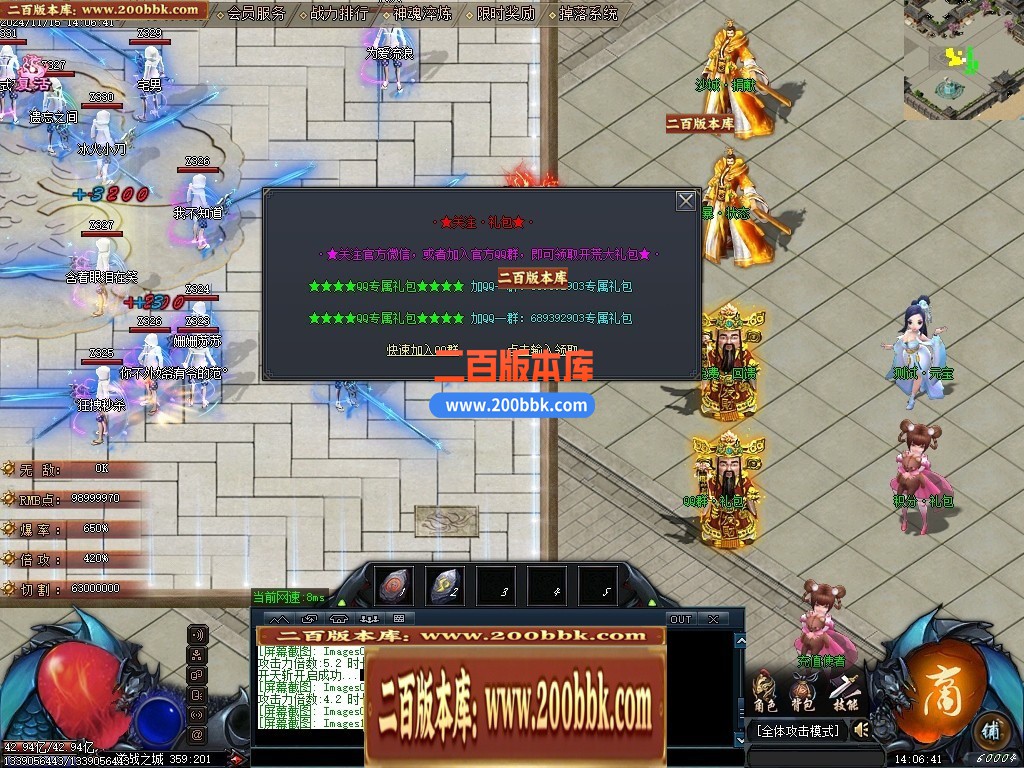 04月九州天空城激情单职业传奇论坛-四大陆-传奇单机版下载-GOM引擎 - GOM