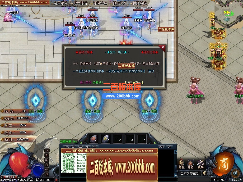 04月九州天空城激情单职业传奇论坛-四大陆-传奇单机版下载-GOM引擎 - GOM