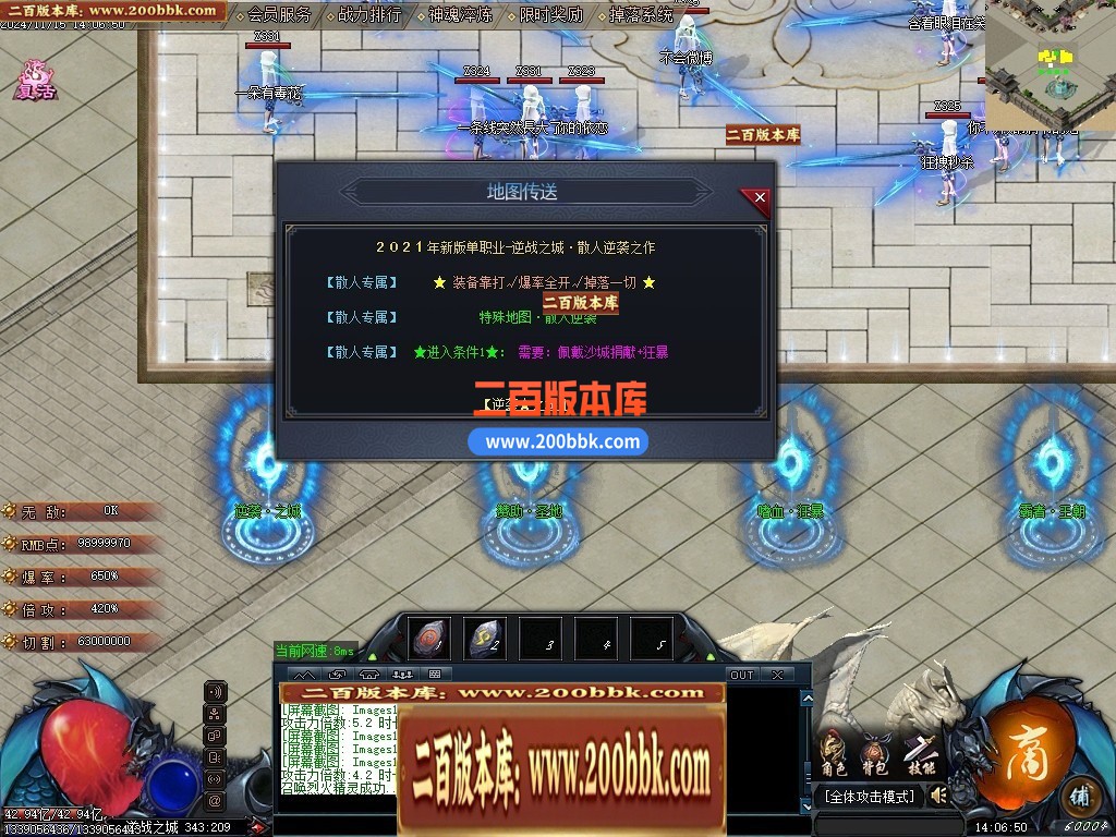 04月九州天空城激情单职业传奇论坛-四大陆-传奇单机版下载-GOM引擎 - GOM