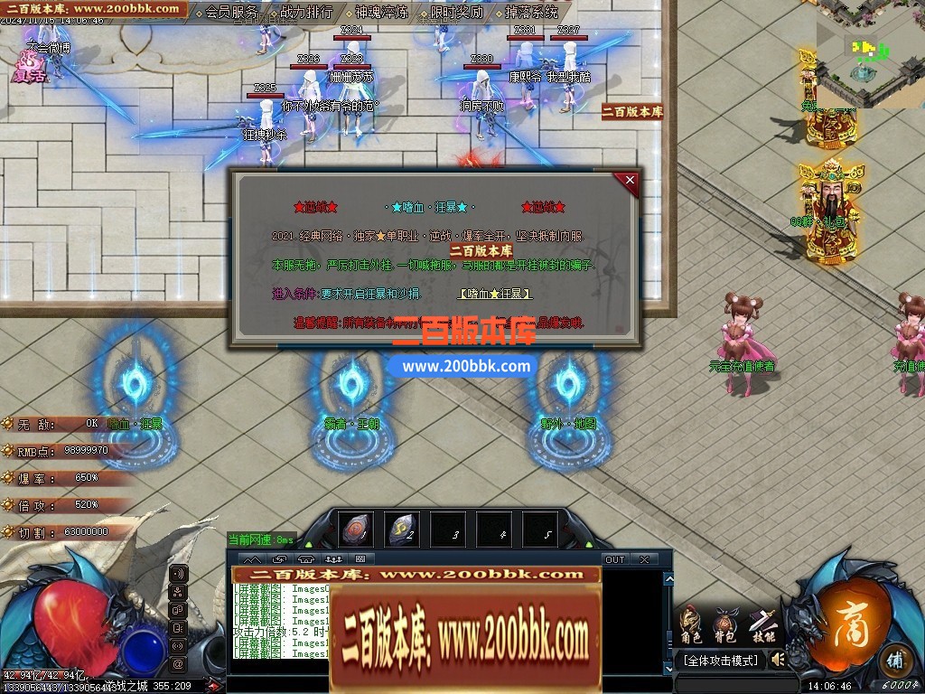 04月九州天空城激情单职业传奇论坛-四大陆-传奇单机版下载-GOM引擎 - GOM