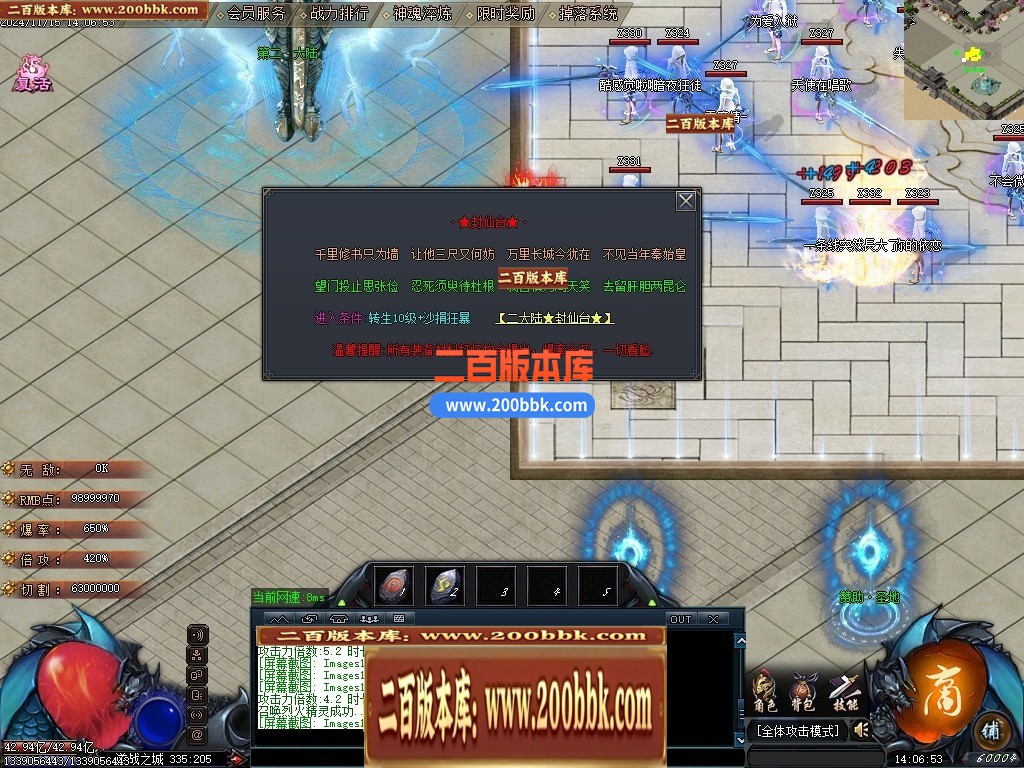 04月九州天空城激情单职业传奇论坛-四大陆-传奇单机版下载-GOM引擎 - GOM