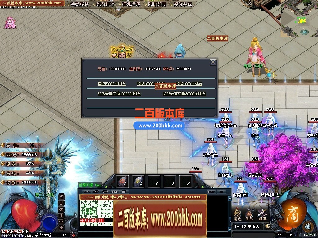 04月九州天空城激情单职业传奇论坛-四大陆-传奇单机版下载-GOM引擎 - GOM