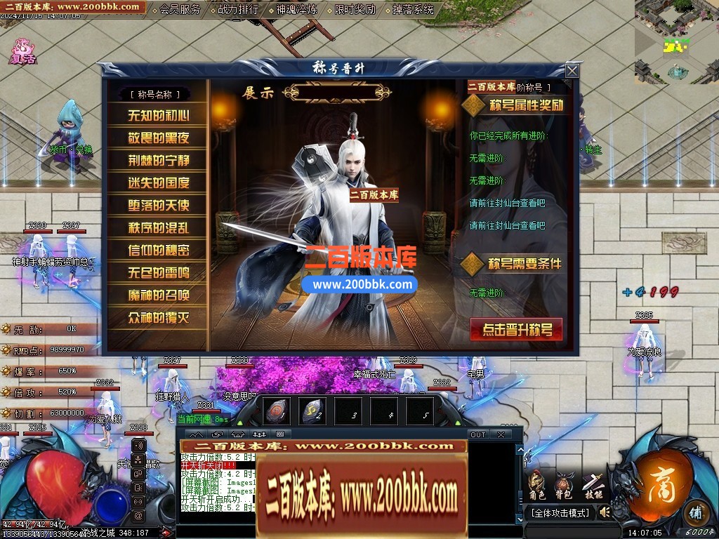 04月九州天空城激情单职业传奇论坛-四大陆-传奇单机版下载-GOM引擎 - GOM