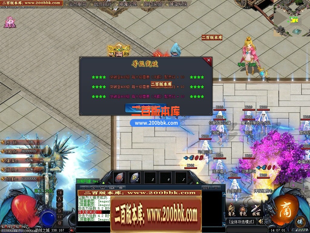 04月九州天空城激情单职业传奇论坛-四大陆-传奇单机版下载-GOM引擎 - GOM
