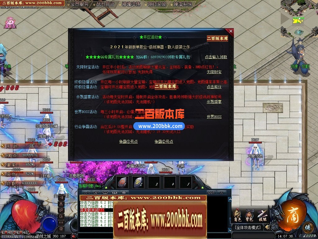 04月九州天空城激情单职业传奇论坛-四大陆-传奇单机版下载-GOM引擎 - GOM