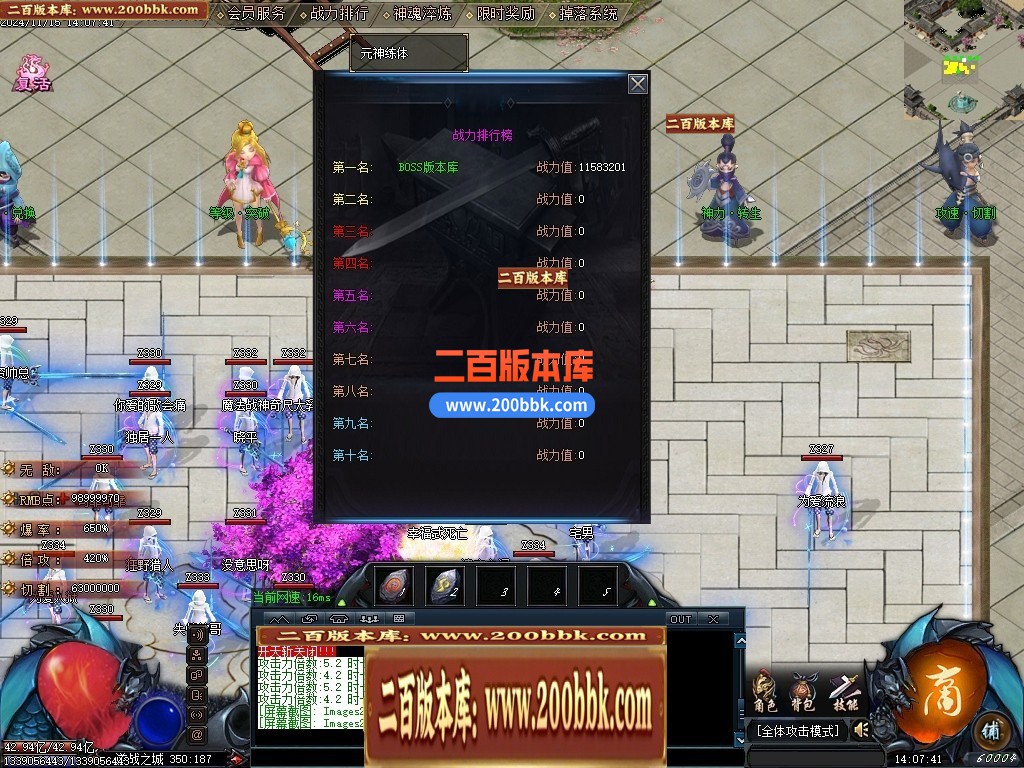 04月九州天空城激情单职业传奇论坛-四大陆-传奇单机版下载-GOM引擎 - GOM